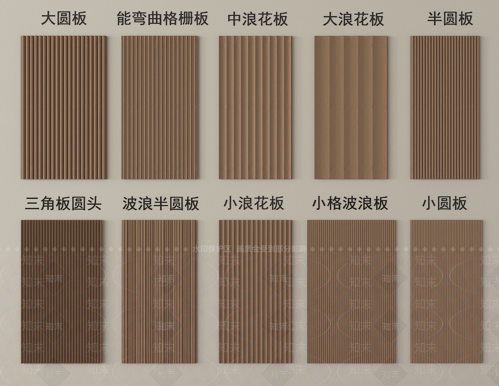 现代护墙板SU模型下载【ID:1204426995】