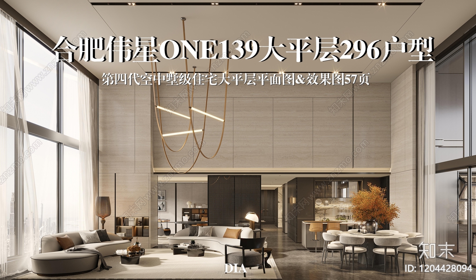 简约极简大平层下载【ID:1204428094】