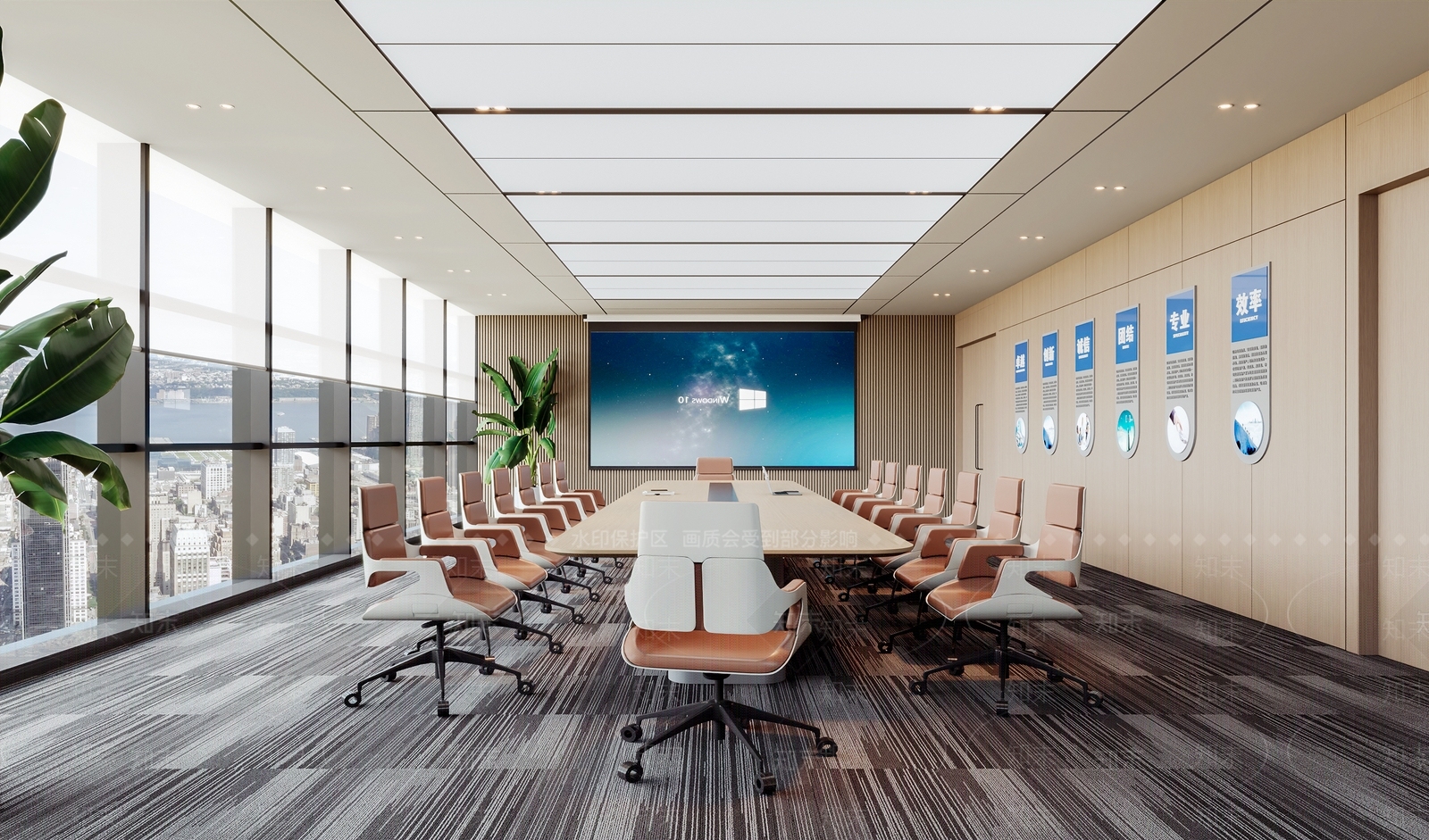 现代会议室SU模型下载【ID:1204436115】