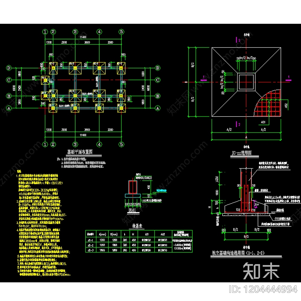其他古建筑cad施工图下载【ID:1204444994】
