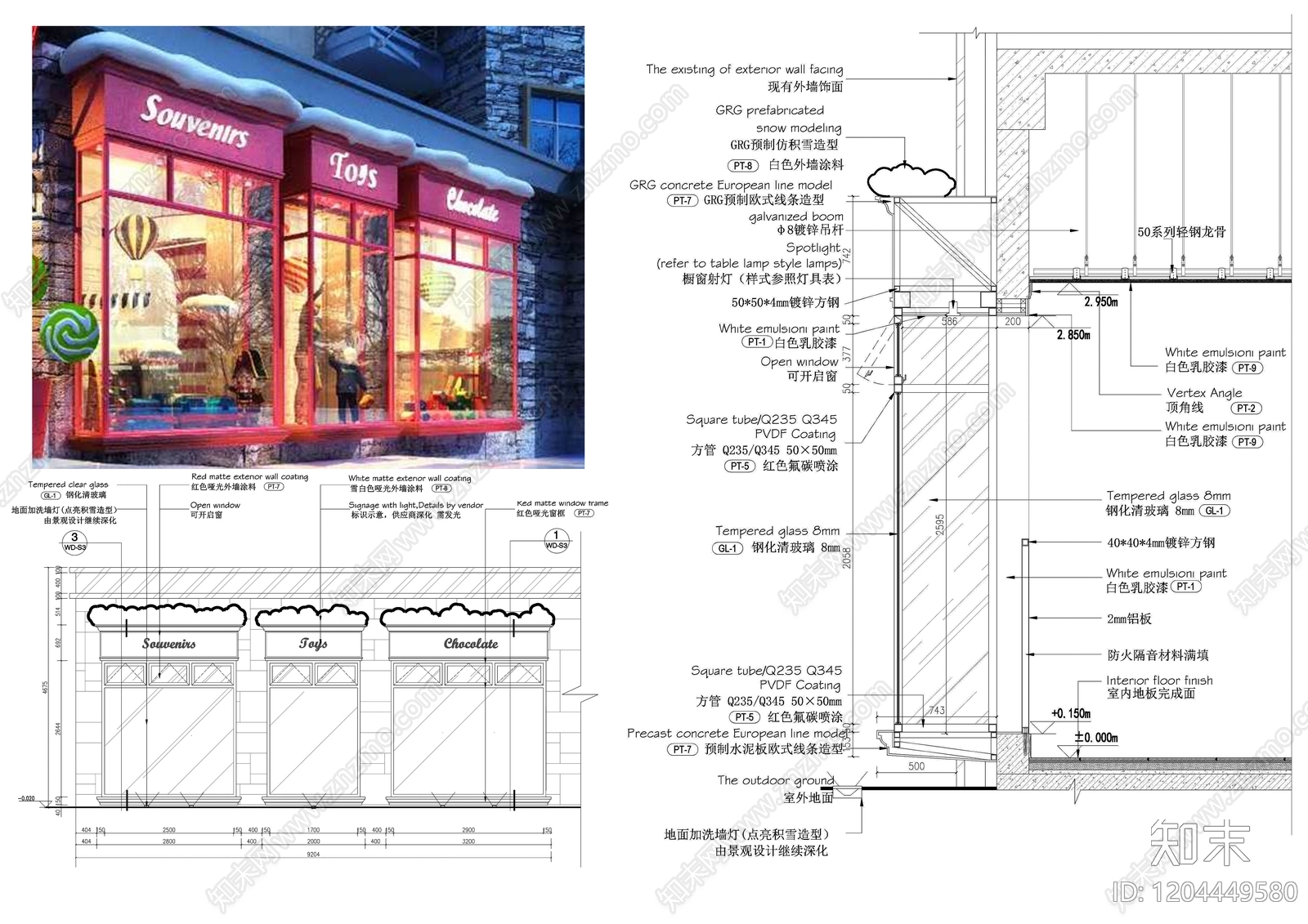 窗节点施工图下载【ID:1204449580】
