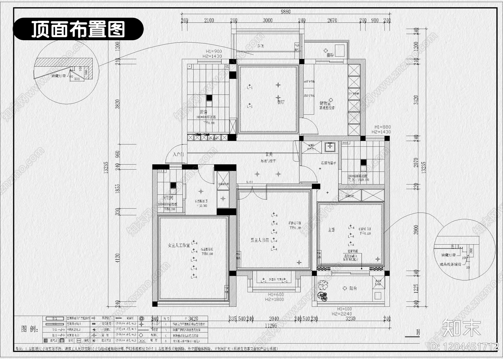 样板间cad施工图下载【ID:1204451712】