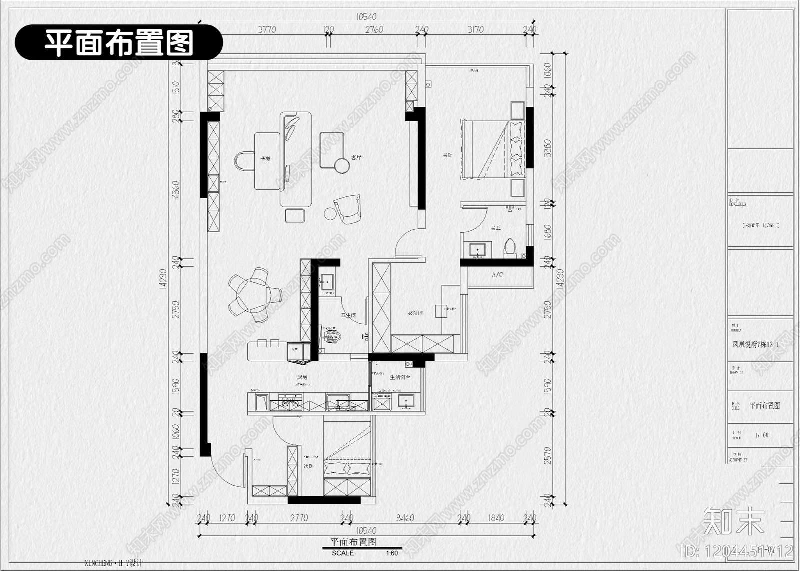 样板间cad施工图下载【ID:1204451712】