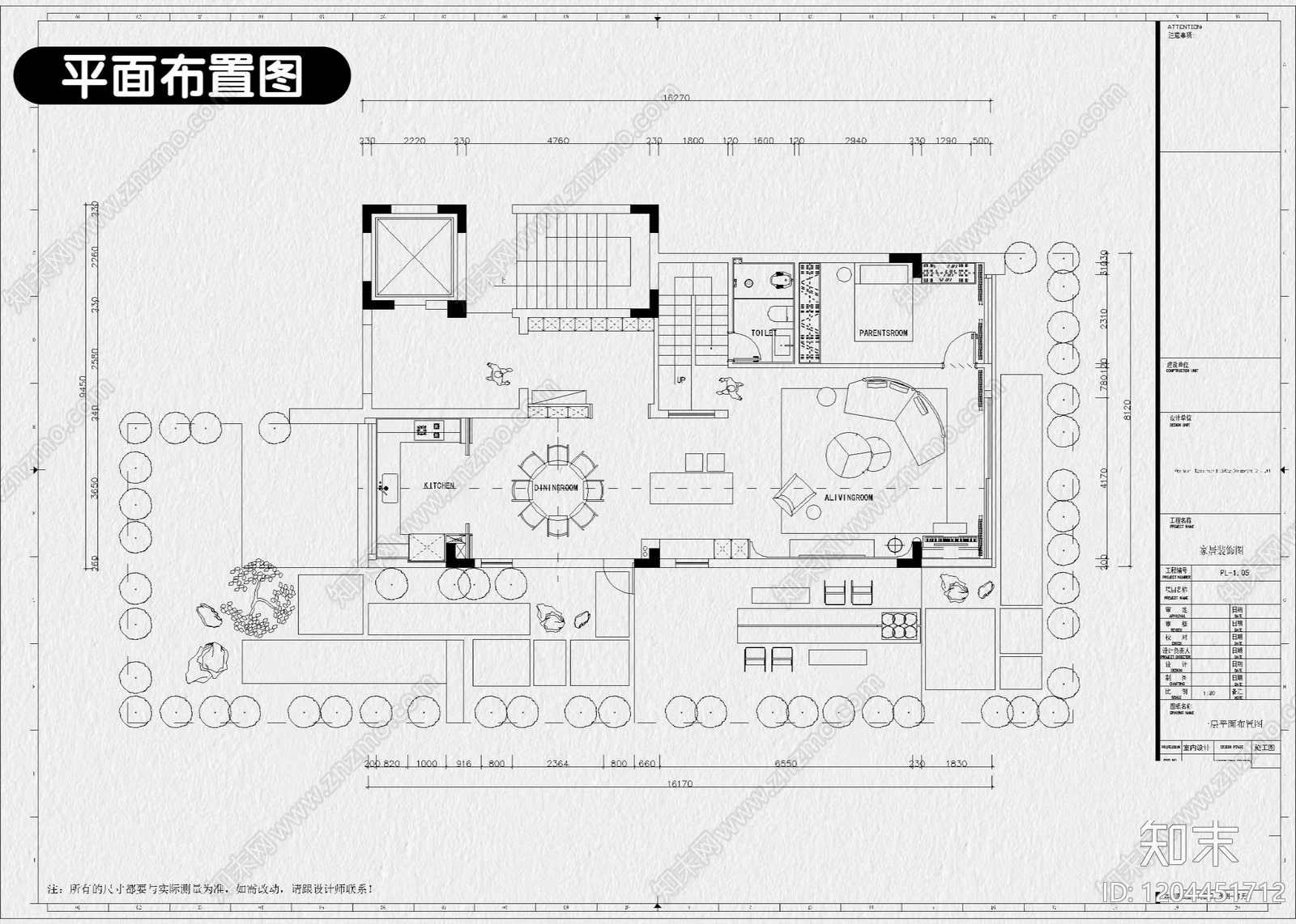 样板间cad施工图下载【ID:1204451712】