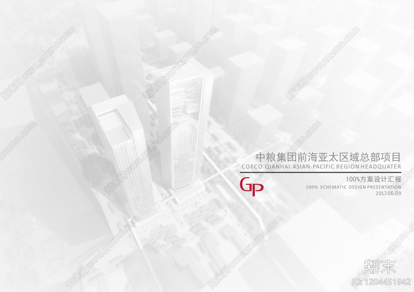 商业综合体建筑方案文本精品下载_PDF/PPT方案_知末网