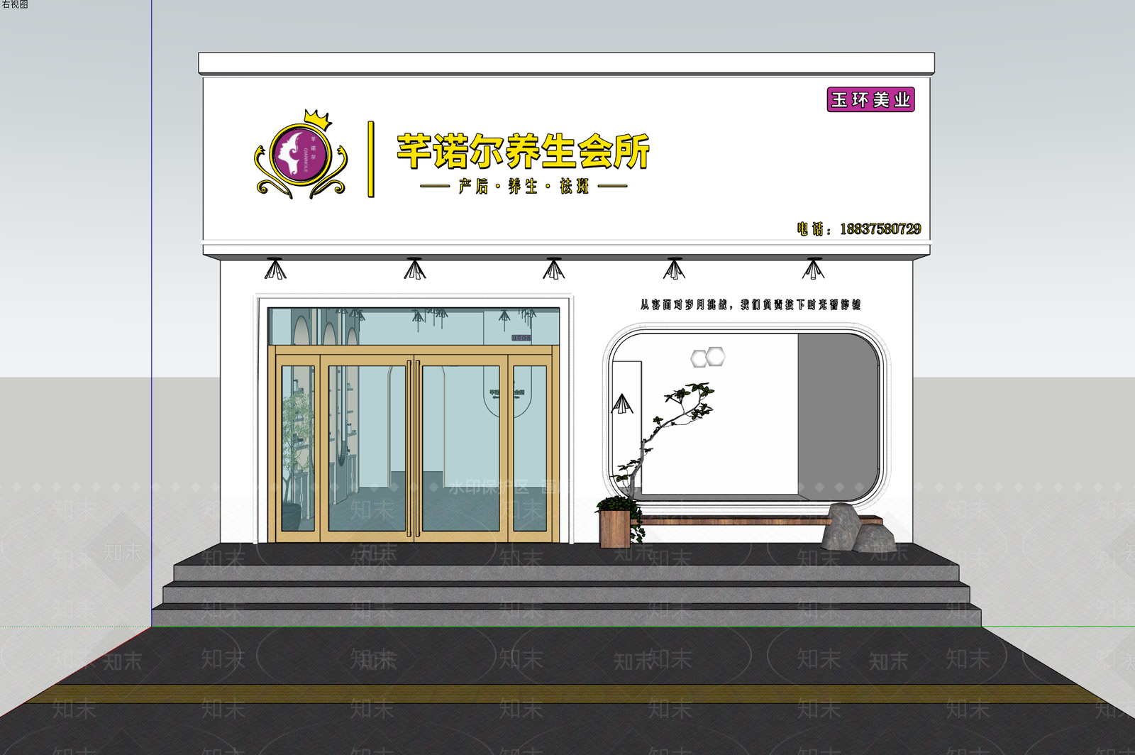 现代轻奢美妆店SU模型下载【ID:1204457914】