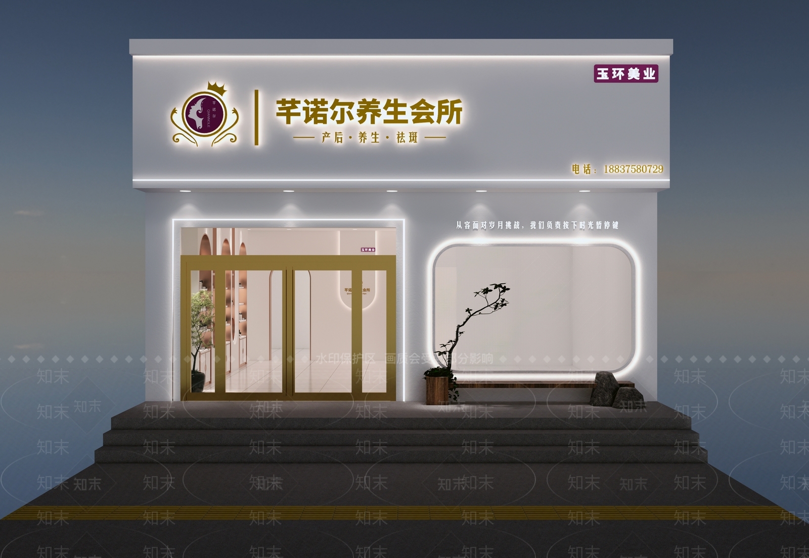 现代轻奢美妆店SU模型下载【ID:1204457914】