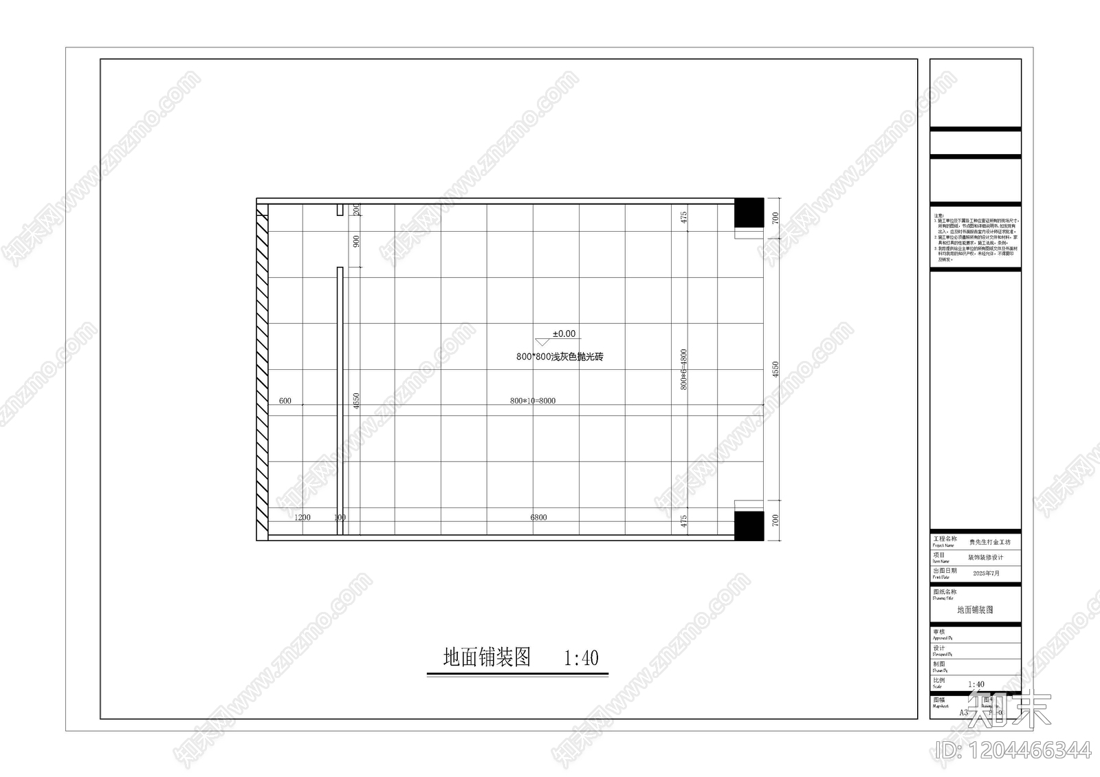 现代珠宝店cad施工图下载【ID:1204466344】