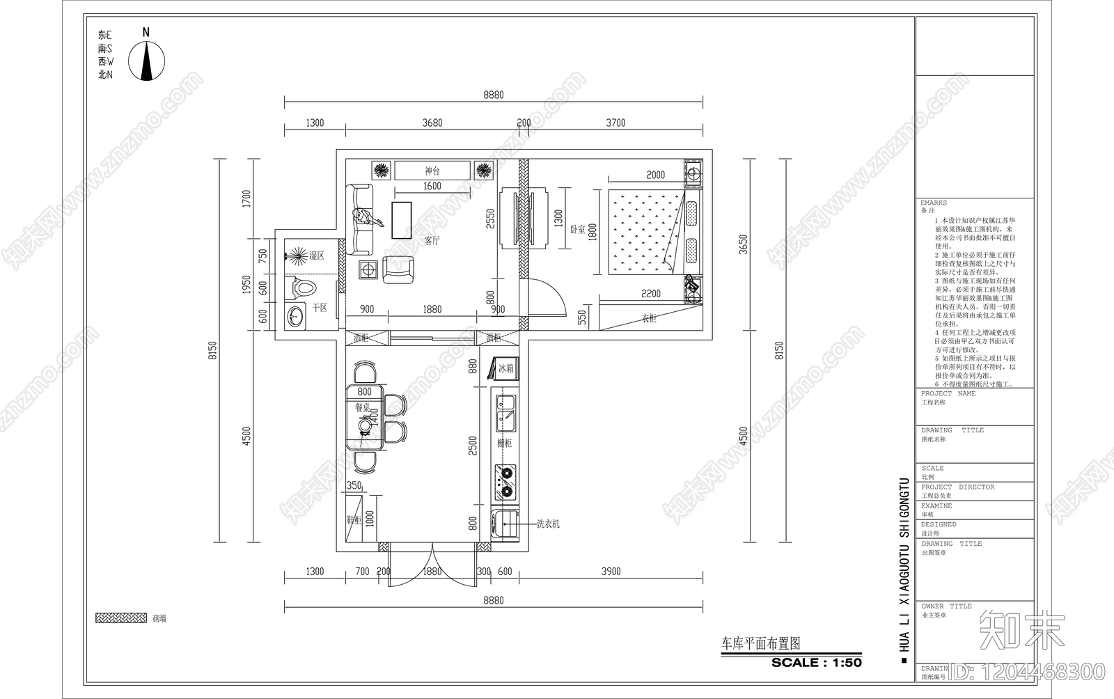 现代极简宿舍施工图下载【ID:1204468300】