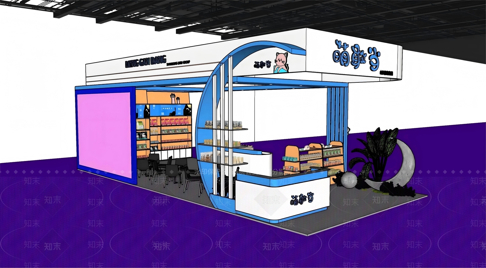 现代简约宠物店SU模型下载【ID:1204468651】