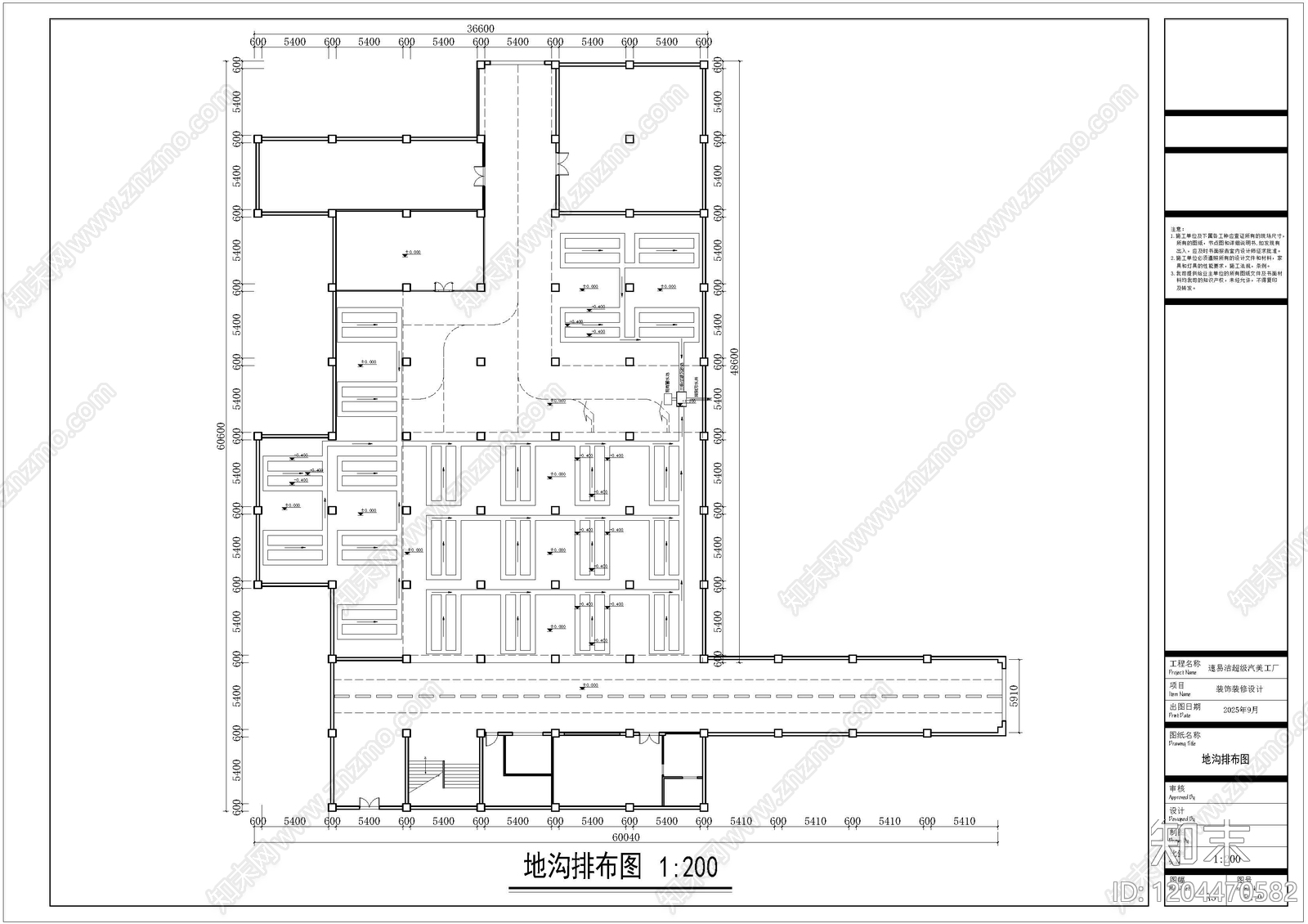 洗车店cad施工图下载【ID:1204470582】