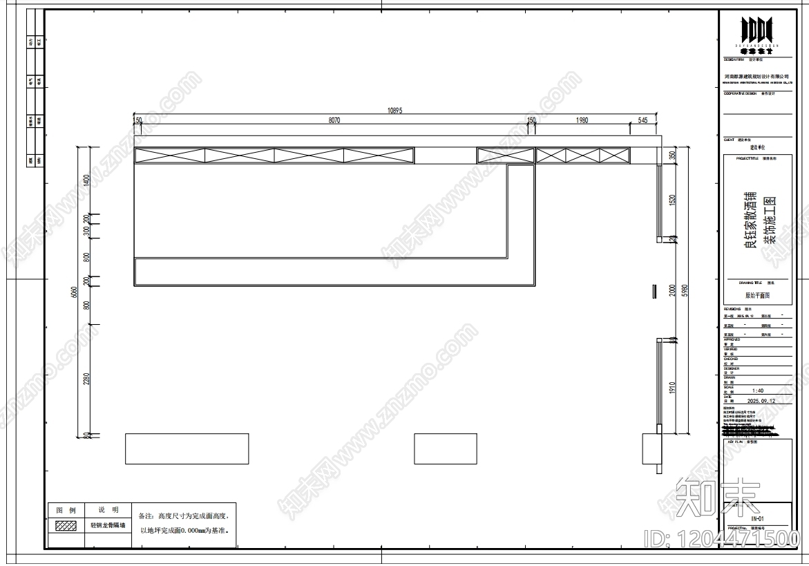 现代其他工装空间cad施工图下载【ID:1204471500】