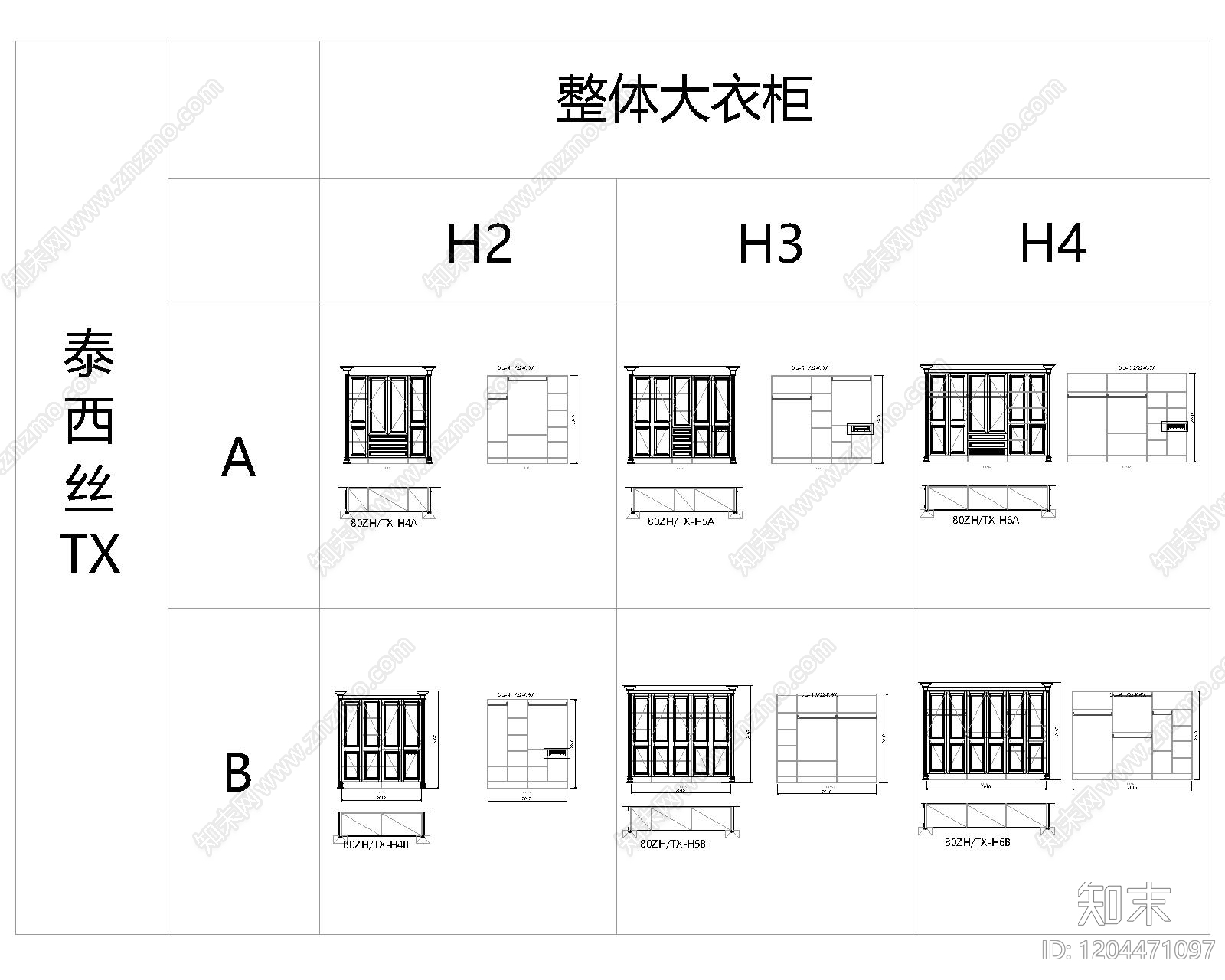 现代柜子施工图下载【ID:1204471097】