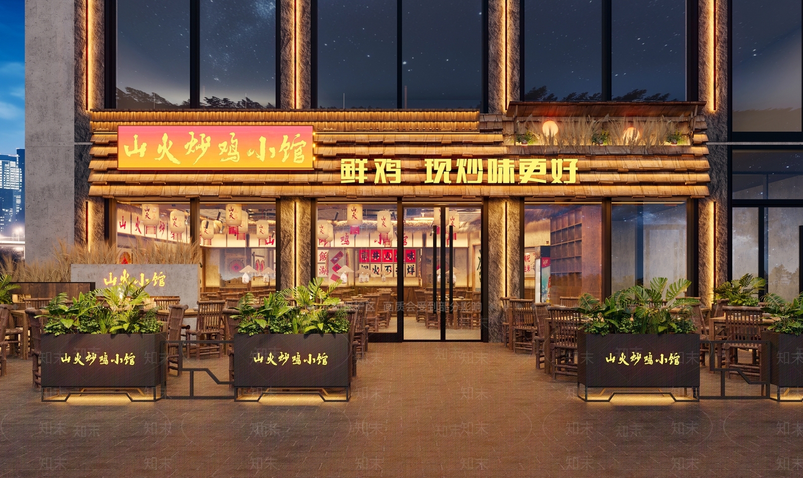 原木中餐厅3D模型下载【ID:1204474156】