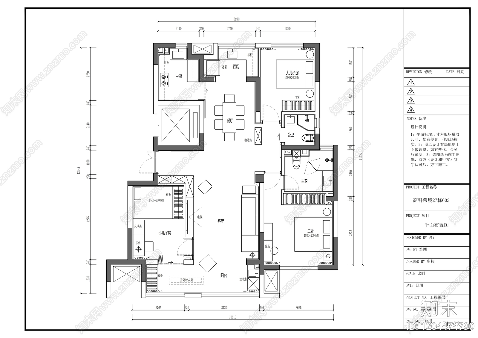 小户型平层cad施工图下载【ID:1204474790】