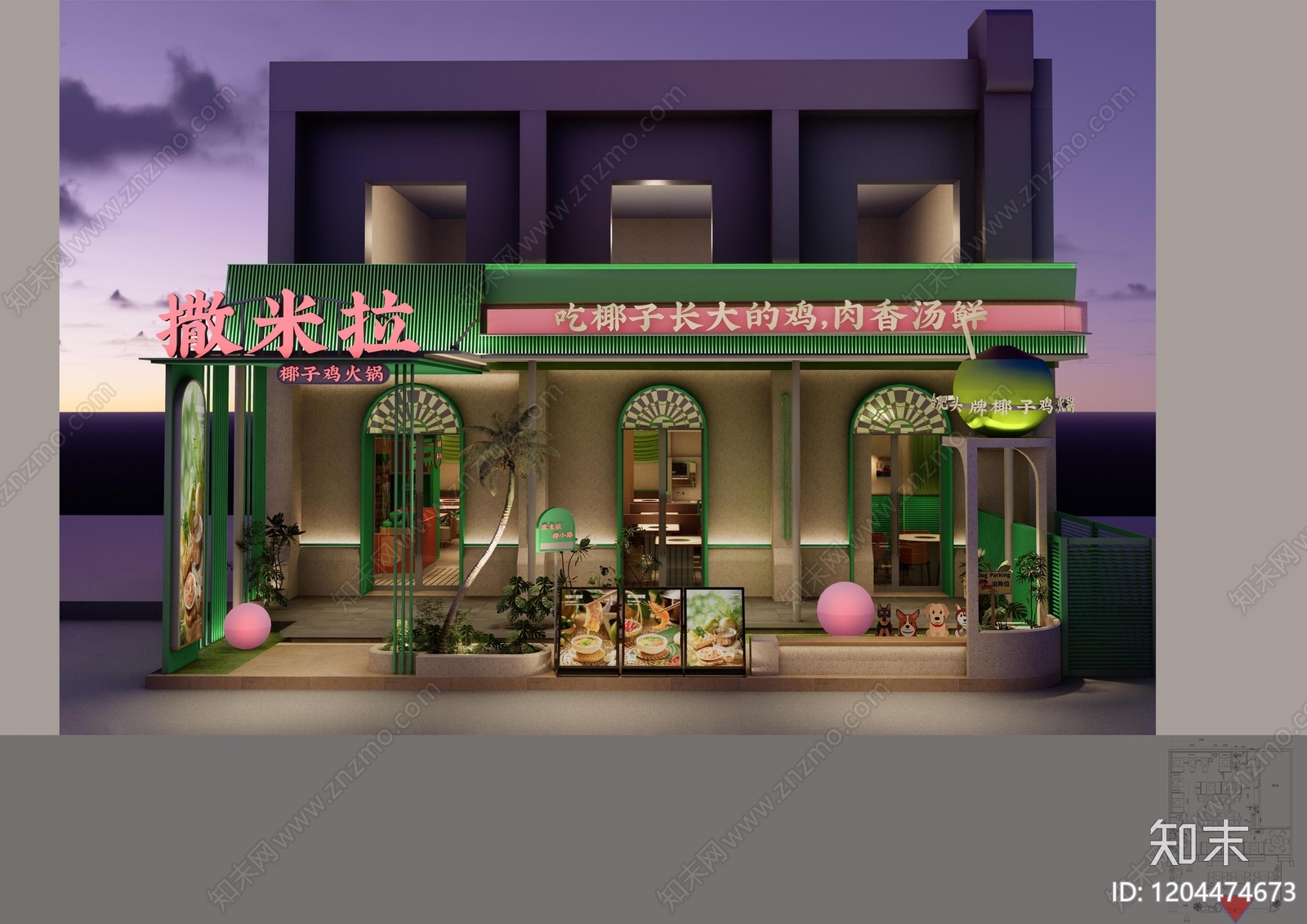 现代火锅店cad施工图下载【ID:1204474673】