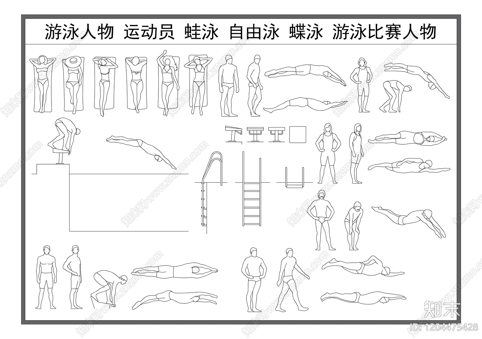 现代人体工程学施工图下载【ID:1204475428】