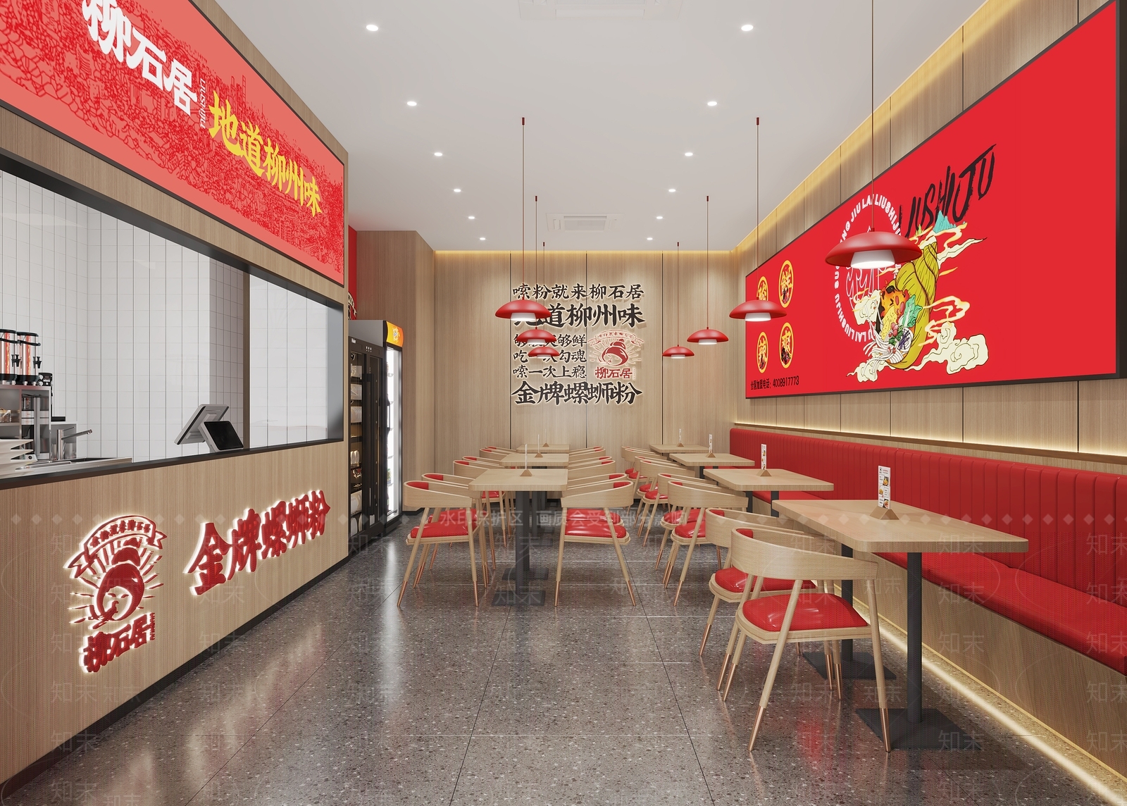 现代快餐店3D模型下载【ID:1204476170】