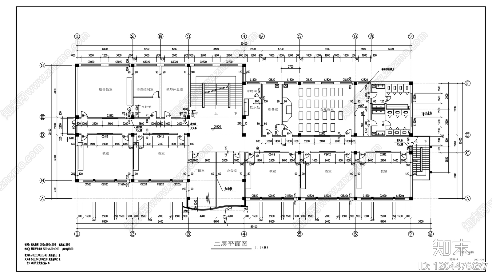 现代学校建筑施工图下载【ID:1204476677】