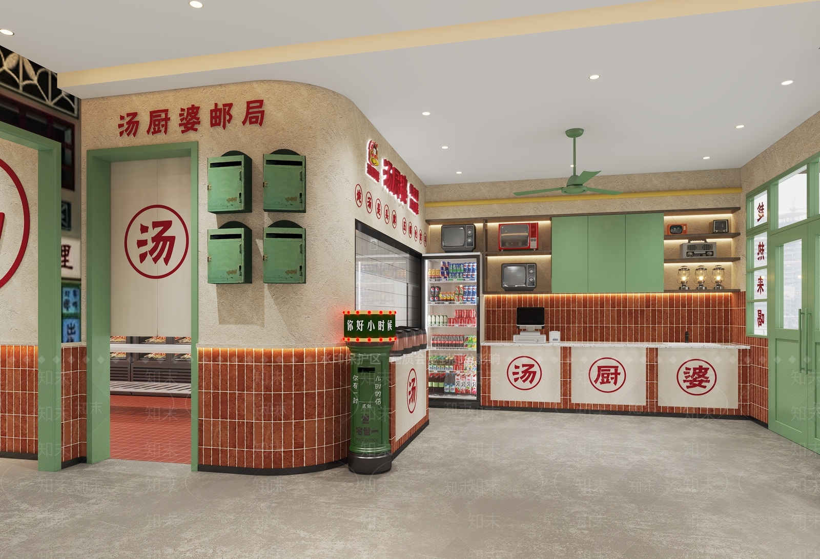 现代复古茶餐厅3D模型下载【ID:1204477910】