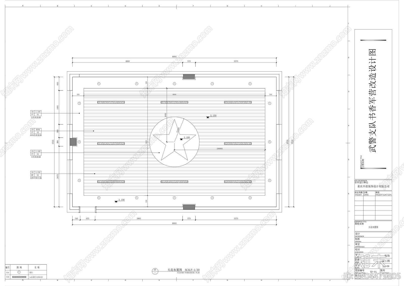 现代新中式图书馆cad施工图下载【ID:1204479805】
