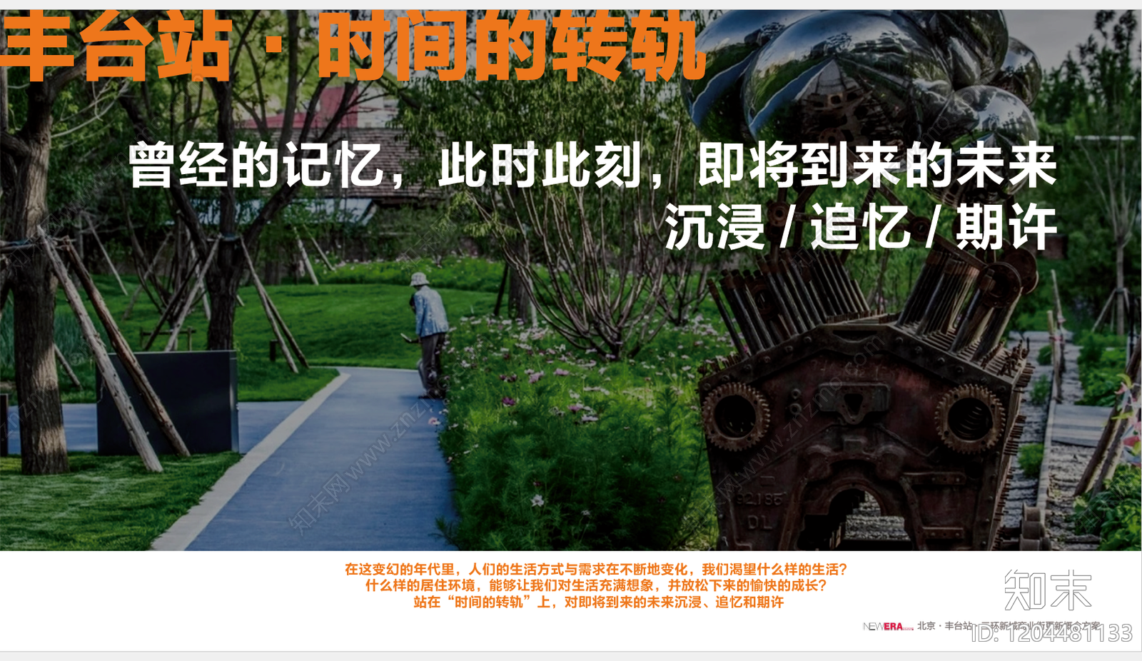 现代简约交通性街道景观下载【ID:1204481133】