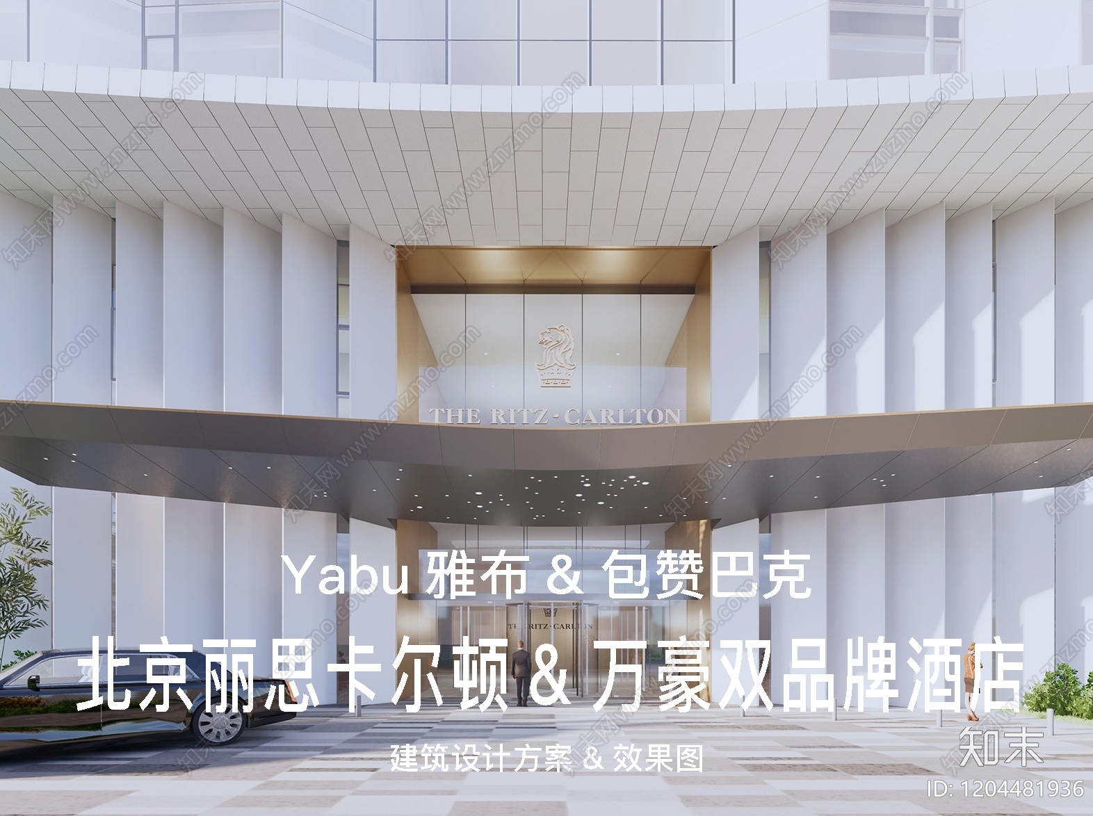 现代民宿建筑下载【ID:1204481936】