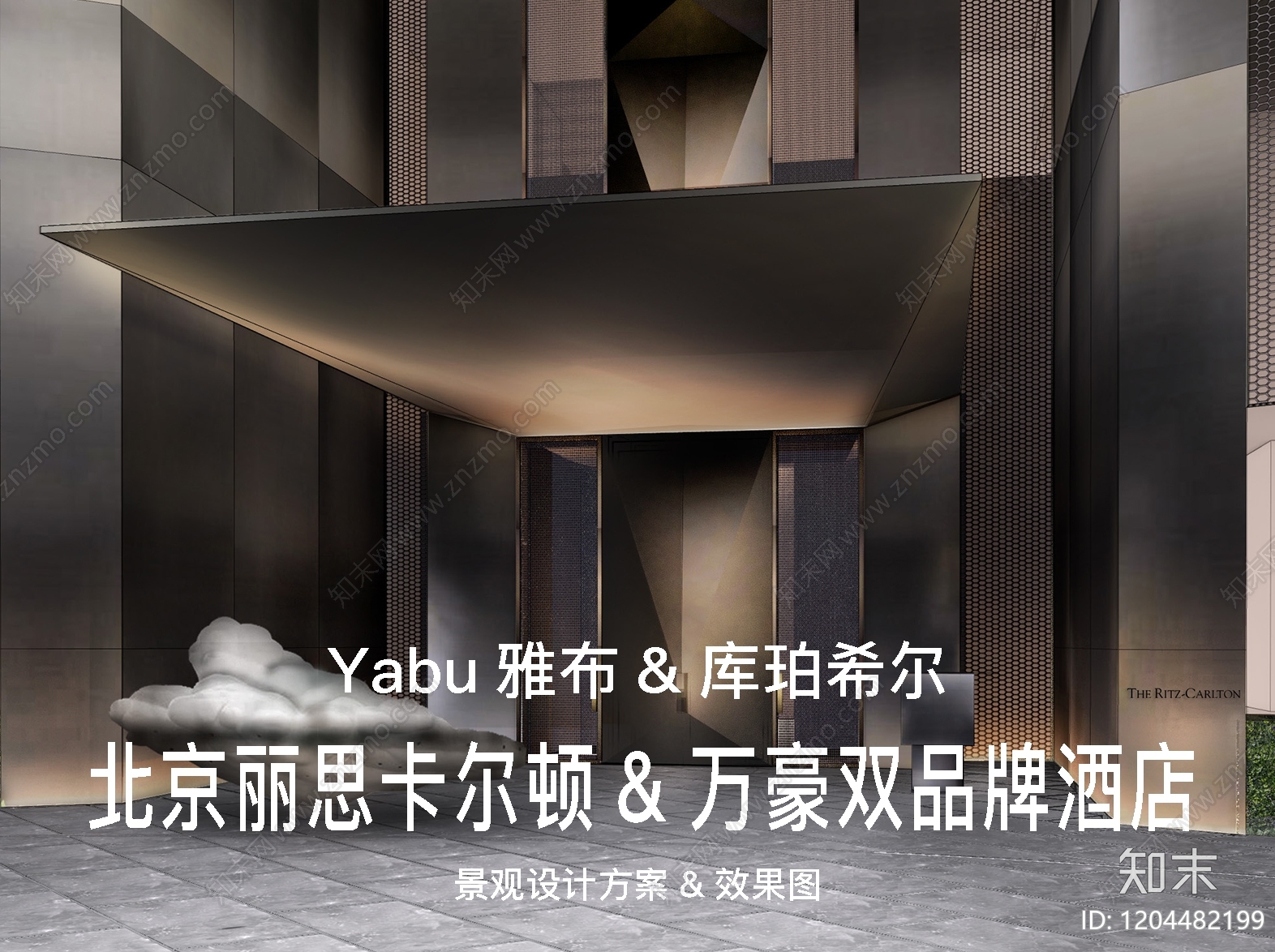 现代酒店景观下载【ID:1204482199】