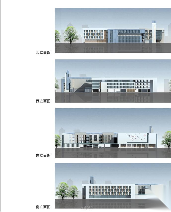 [江苏]某种小学高中项目建筑方案文本（cad+su+jpg+50页...施工图下载【ID:166065136】