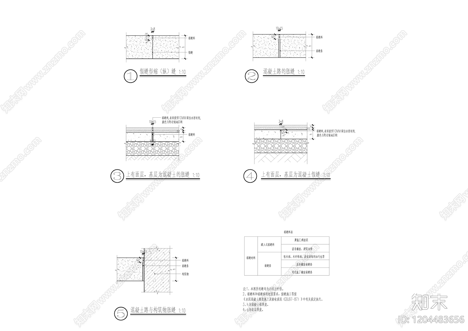 现代铺装施工图下载【ID:1204483656】