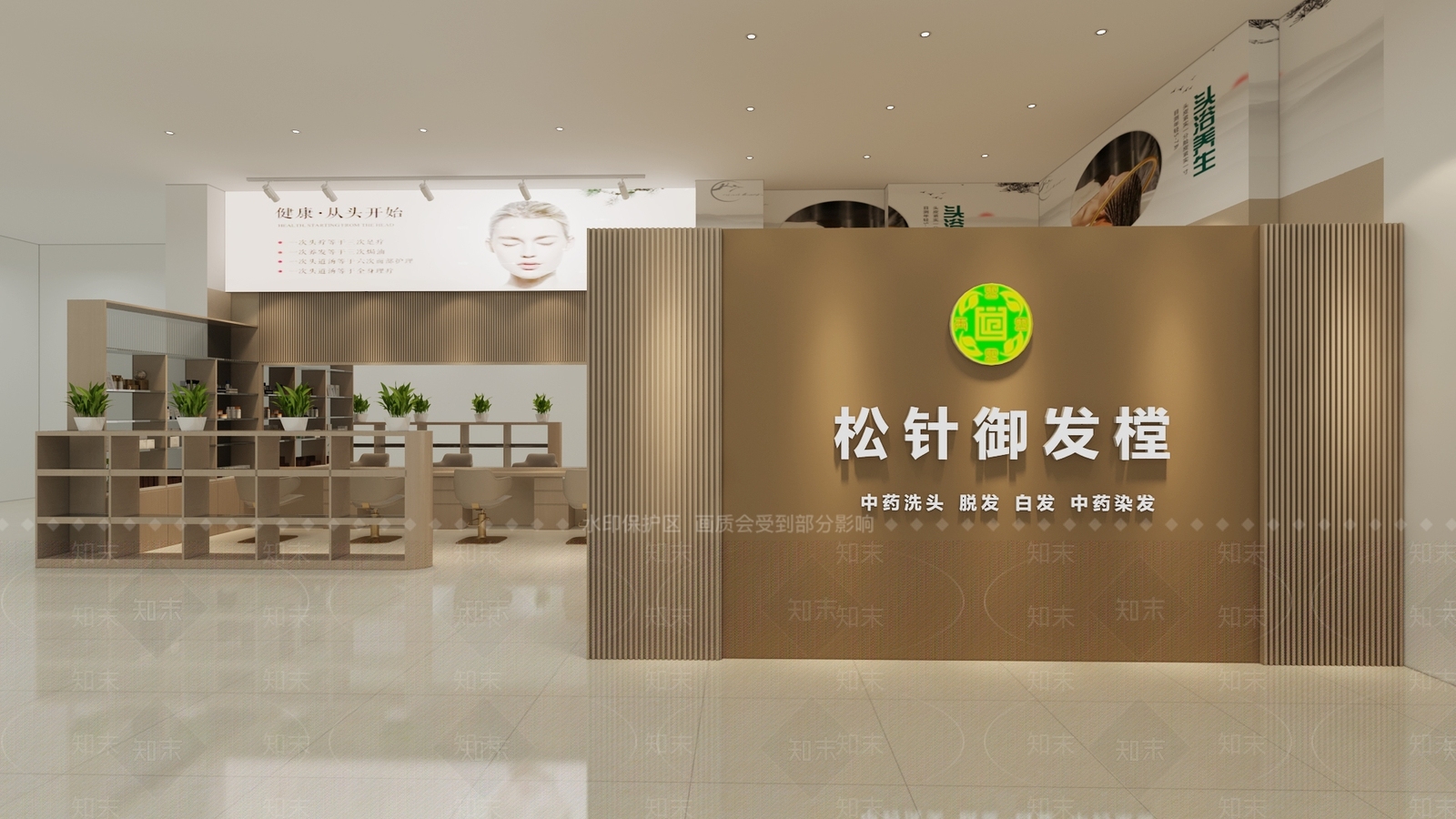 新中式中式美发店3D模型下载【ID:1204483831】