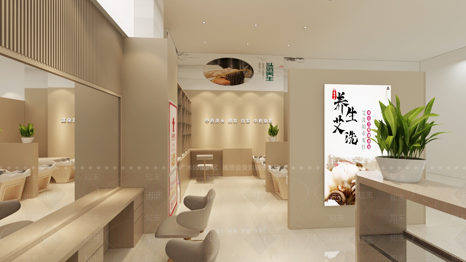 新中式中式美发店3D模型下载【ID:1204483831】