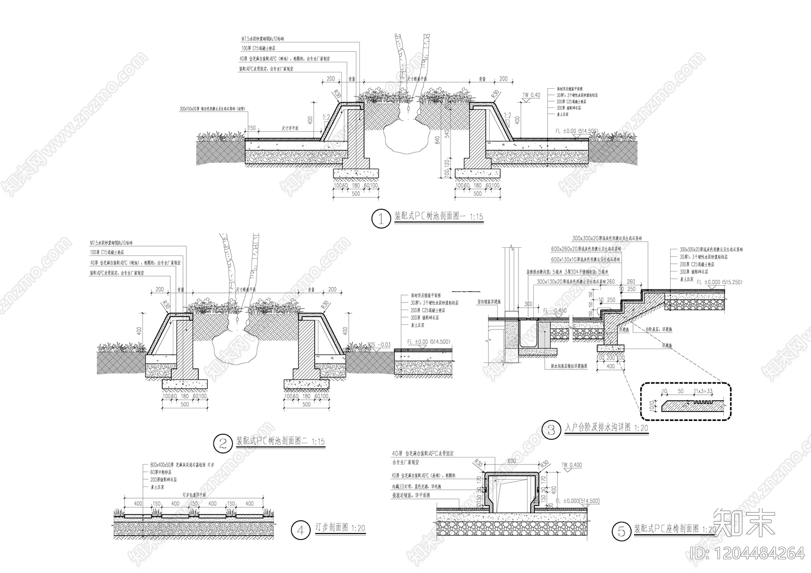 现代树池施工图下载【ID:1204484264】