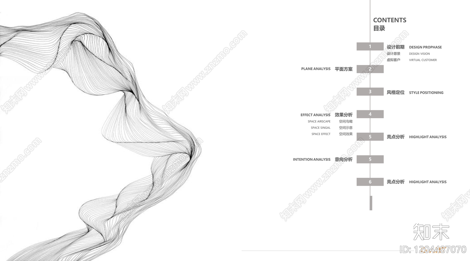 现代意式样板间下载【ID:1204487070】