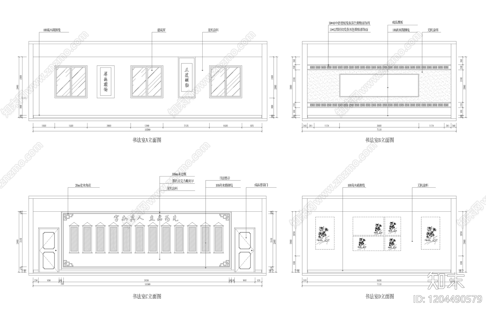 10套书法室美术室绘画培训教室CAD施工图cad施工图下载【ID:1204490579】