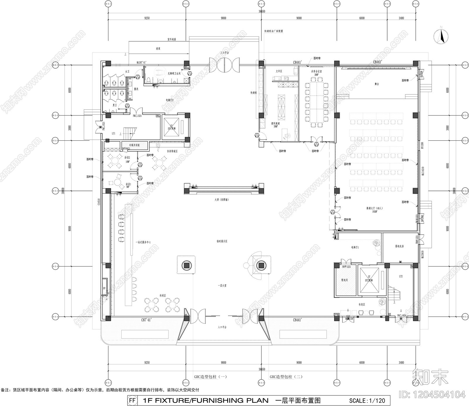 办公大堂cad施工图下载【ID:1204504104】