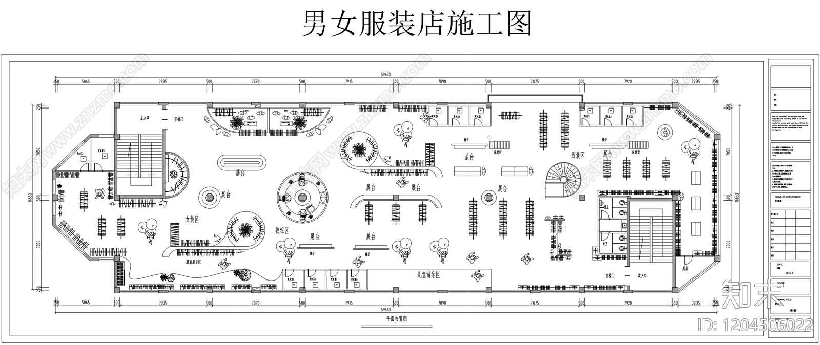现代服装店cad施工图下载【ID:1204506022】