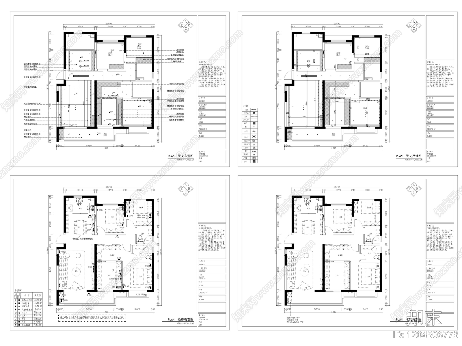 大平层施工图下载【ID:1204506773】