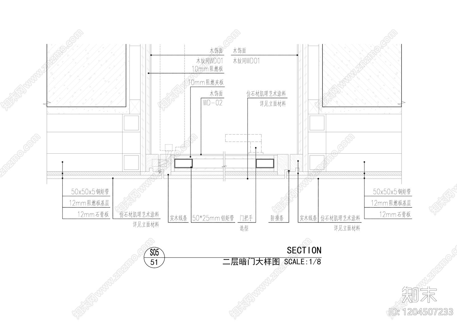 隐形门节点cad施工图下载【ID:1204507233】