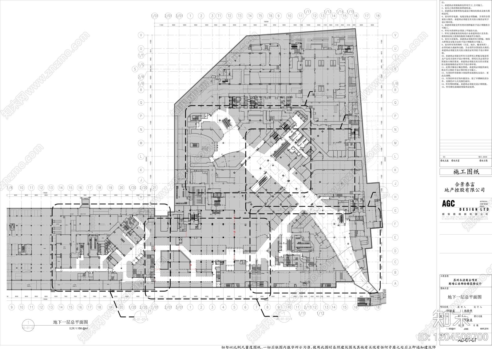现代商场cad施工图下载【ID:1204509700】