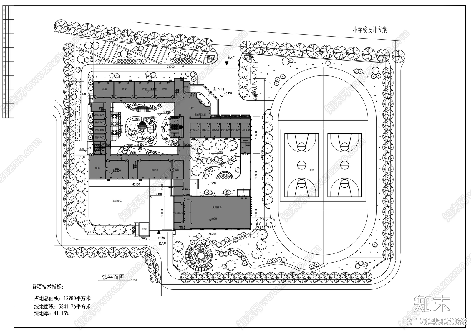 现代学校建筑施工图下载【ID:1204508068】