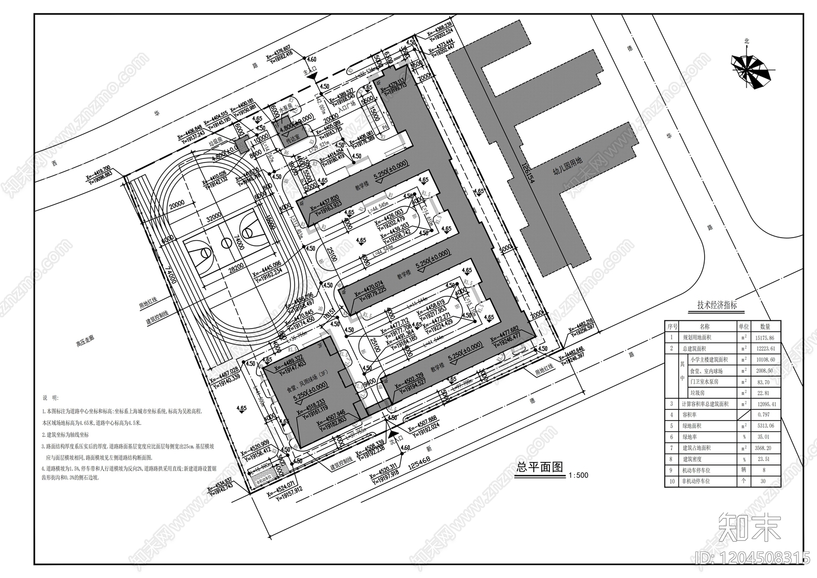 城市规划施工图下载【ID:1204508315】