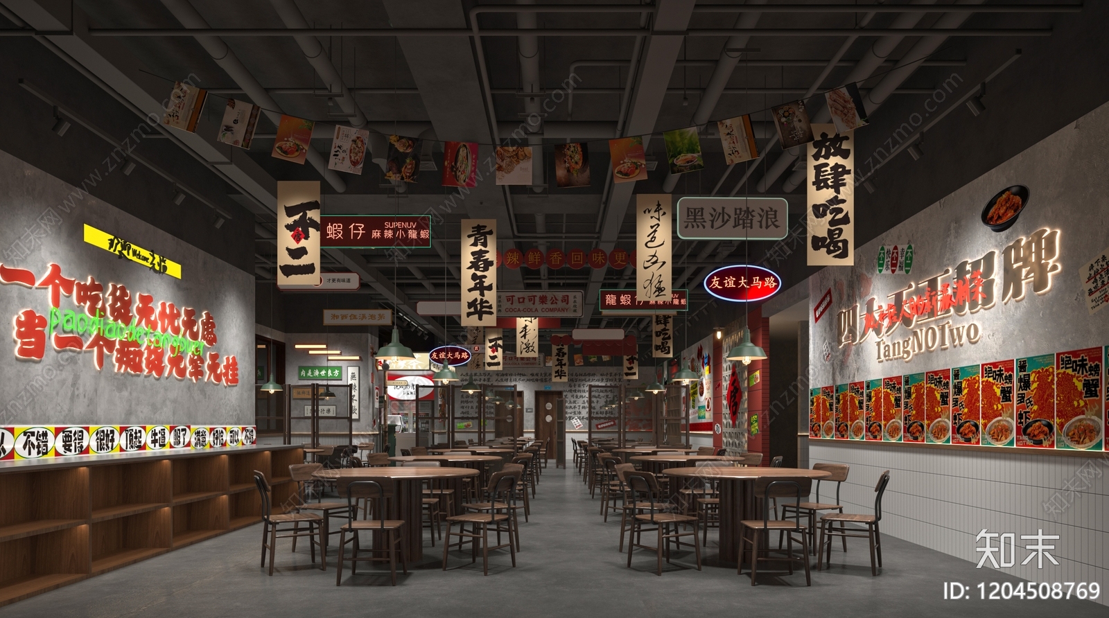 现代中餐厅cad施工图下载【ID:1204508769】