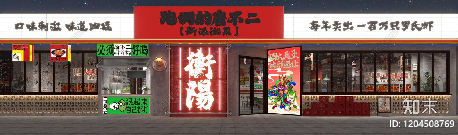 现代中餐厅cad施工图下载【ID:1204508769】