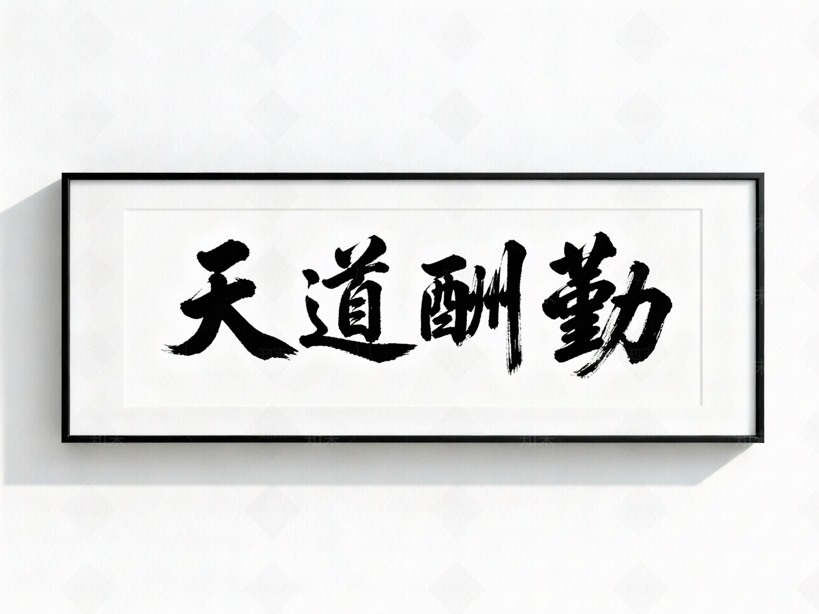 字画高清贴图材质
