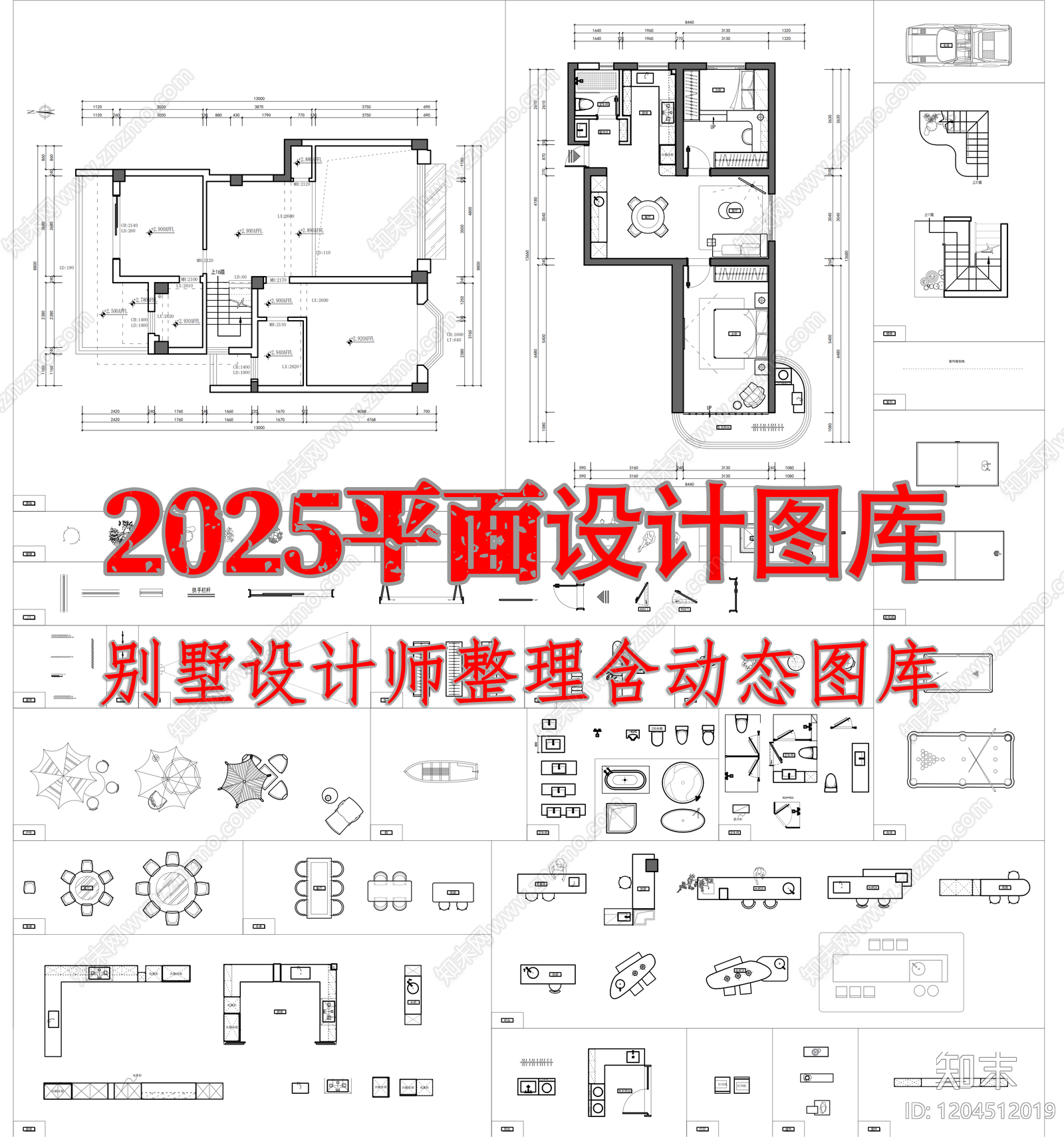 现代家具图库施工图下载【ID:1204512019】