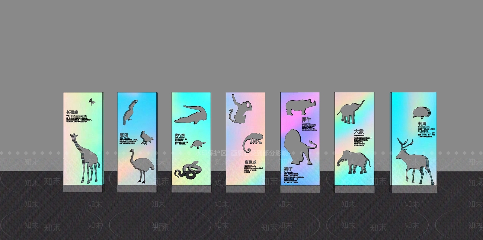 现代科学展厅SU模型下载【ID:1204510809】
