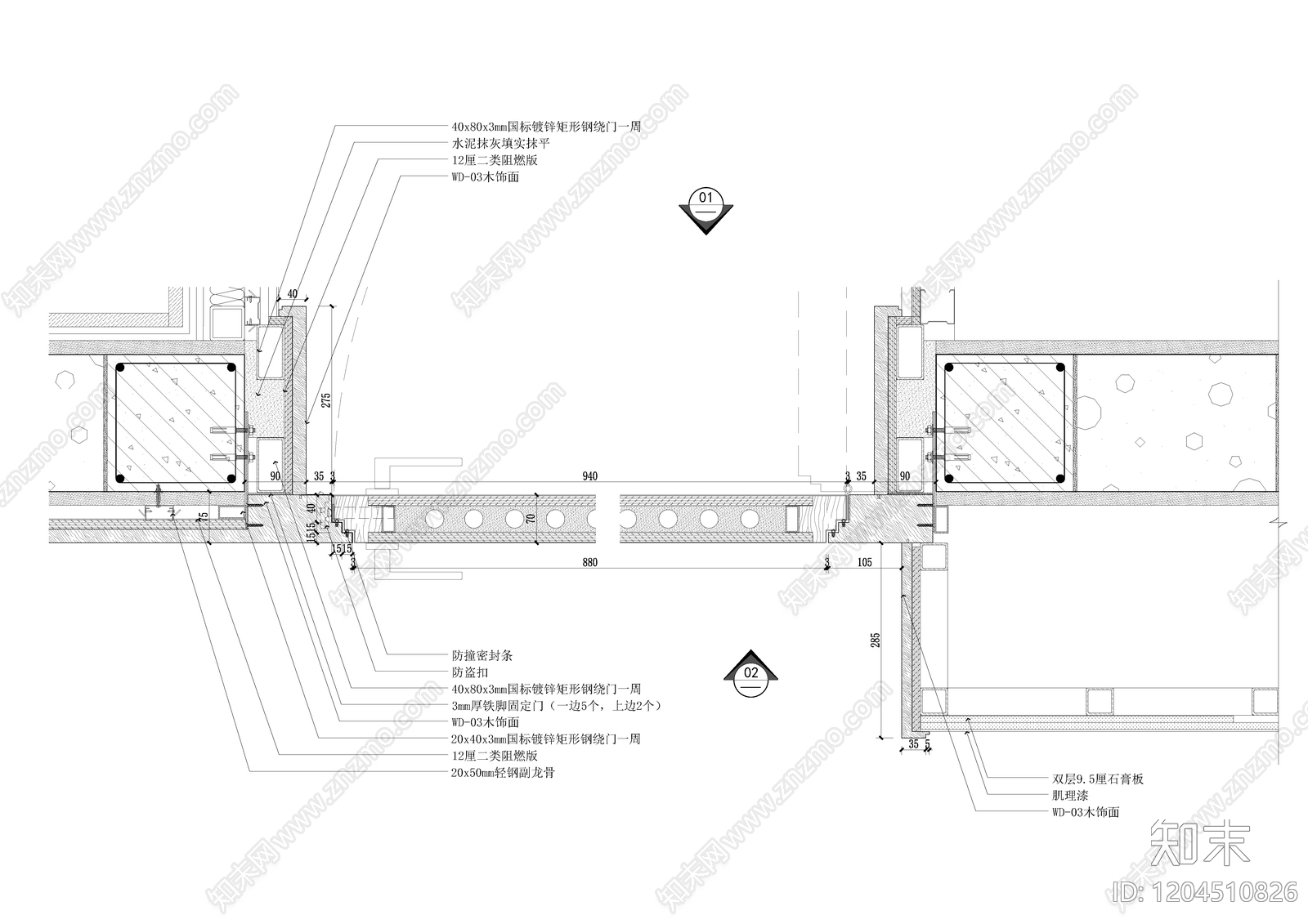 入户门cad施工图下载【ID:1204510826】