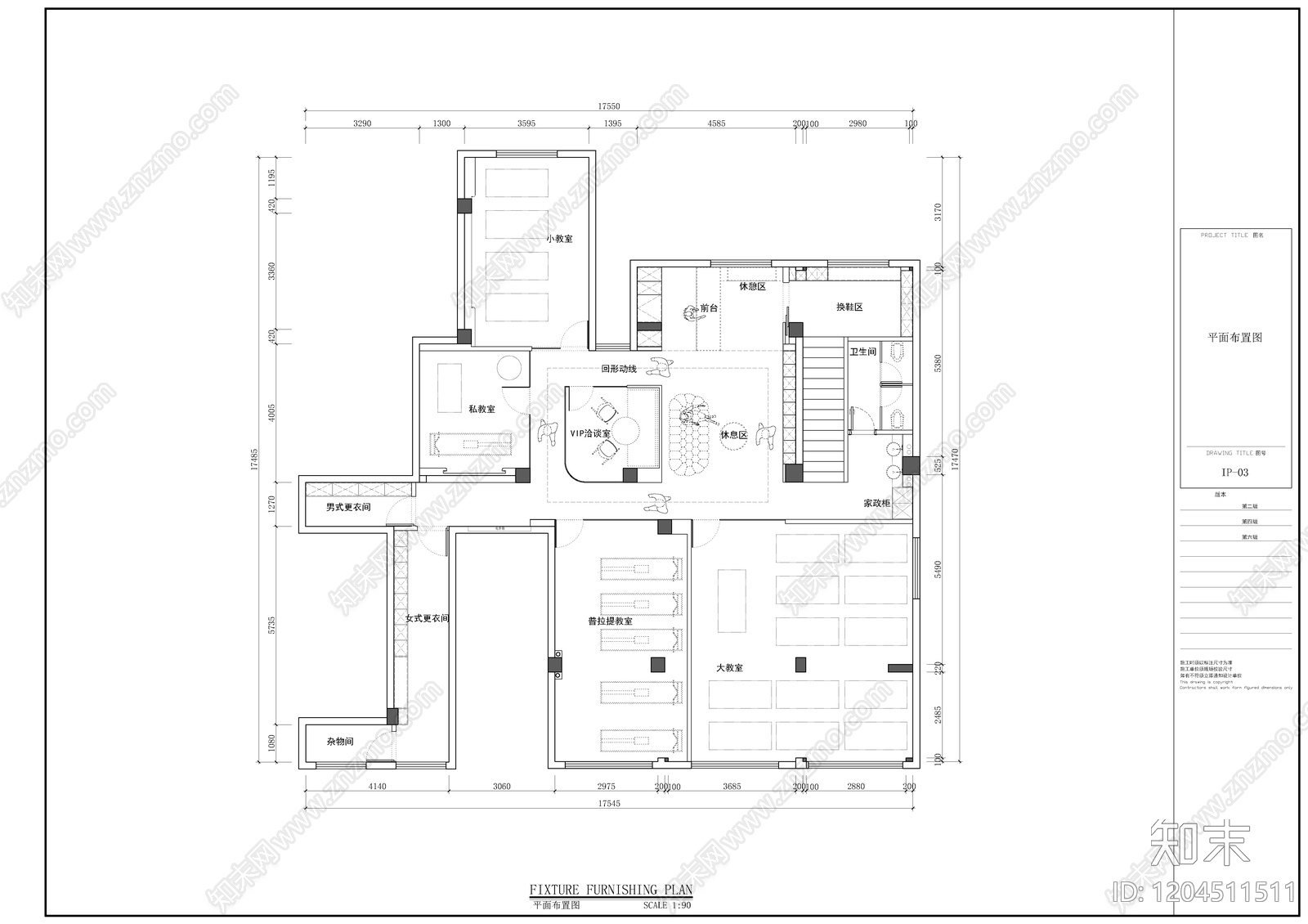 现代其他商业空间cad施工图下载【ID:1204511511】