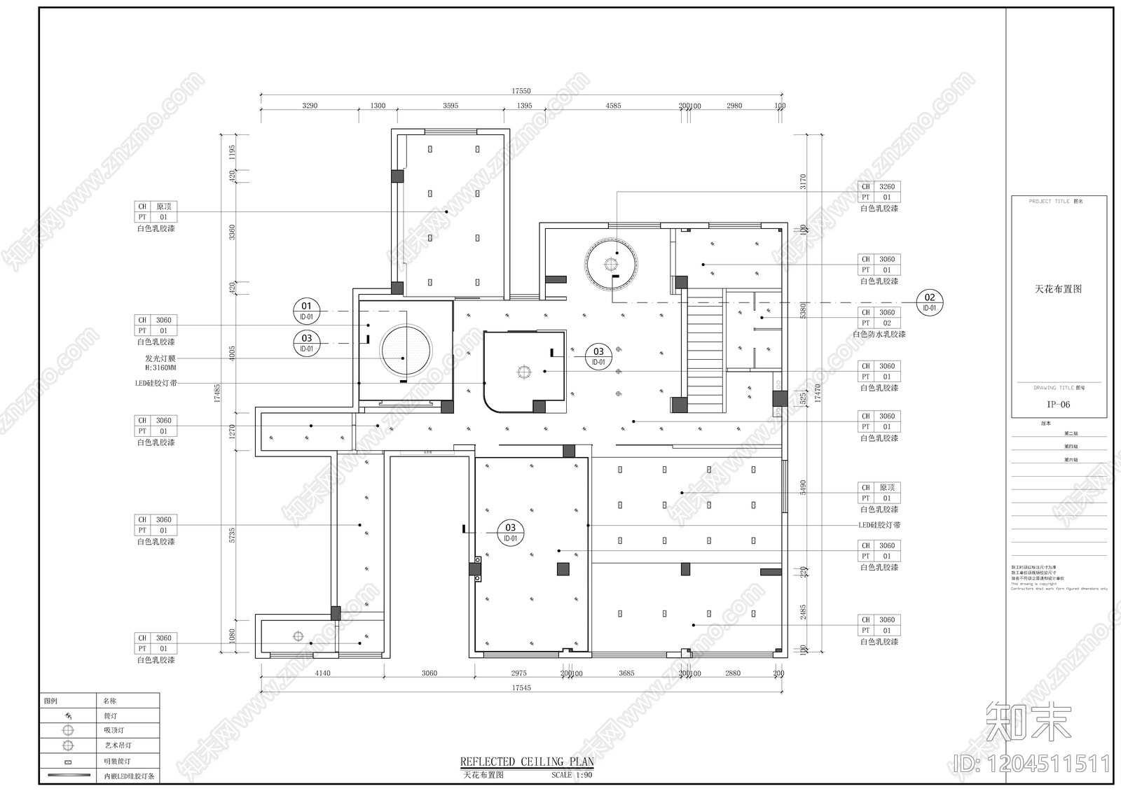 现代其他商业空间cad施工图下载【ID:1204511511】